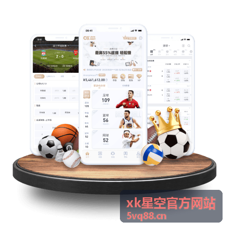 市场活动获客 xk星空官方网站功能支持